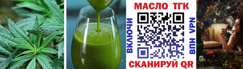 Печенье с ТГК марихуана  Вязьма 