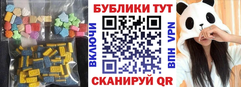 МЕГА зеркало Вязьма ЭКСТАЗИ 280 MDMA магазин наркотиков