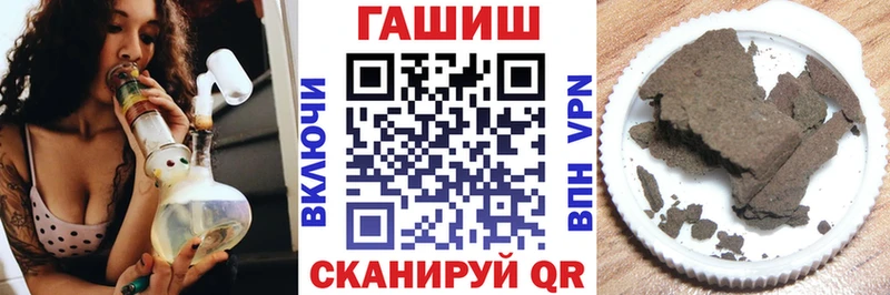 даркнет сайт  маркетплейс клад  Гашиш Premium  Вязьма 