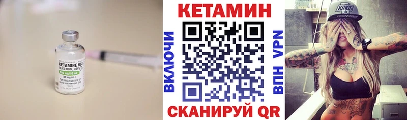 КЕТАМИН ketamine  продажа наркотиков  Вязьма 
