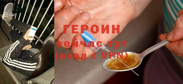 прущие крисы Верея