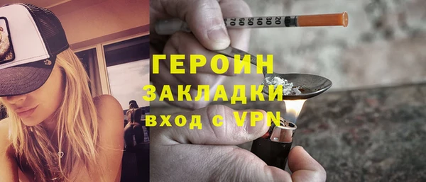 прущие крисы Верея