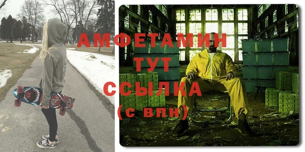 прущие крисы Верея