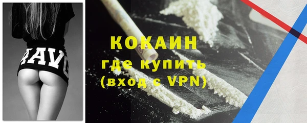 прущие крисы Верея