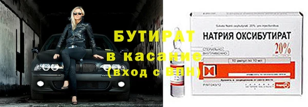 каннабис Верхнеуральск