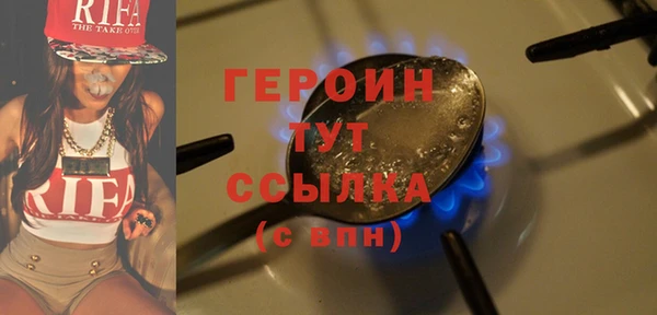прущие крисы Верея
