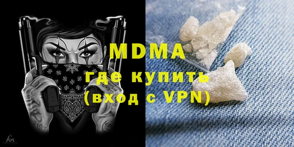 mdpv Верхний Тагил