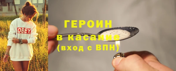 мефедрон Снежногорск