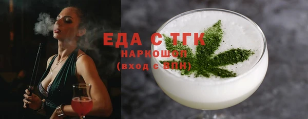 mdpv Верхний Тагил