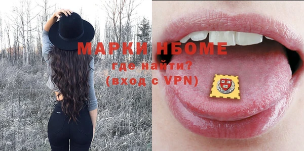 мяу мяу мука Слюдянка