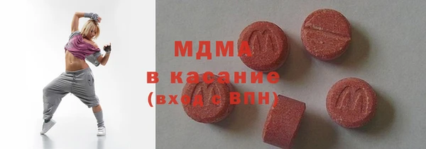 mdpv Верхний Тагил