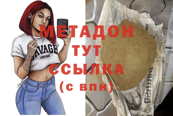 mdpv Верхний Тагил