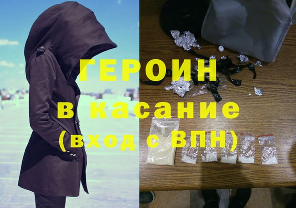 прущие крисы Верея