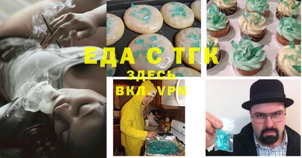 прущие крисы Верея