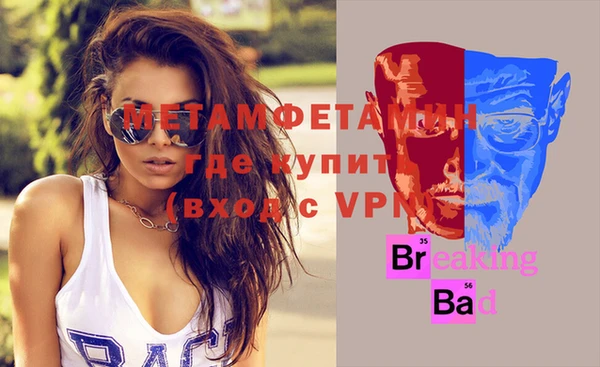 mdpv Верхний Тагил