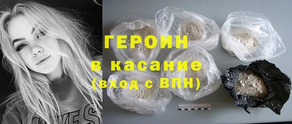 прущие крисы Верея