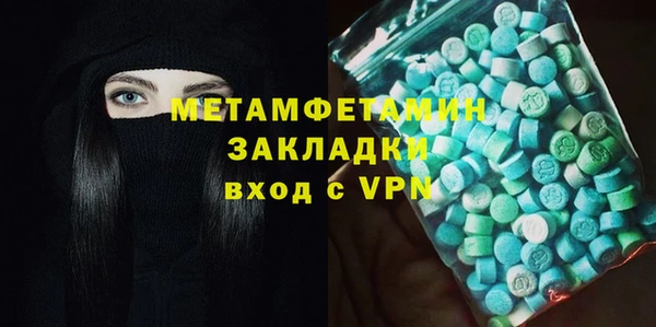 прущие крисы Верея