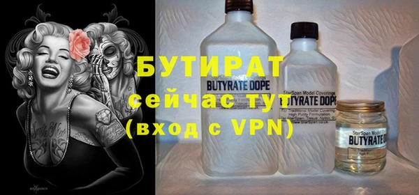 mdpv Верхний Тагил