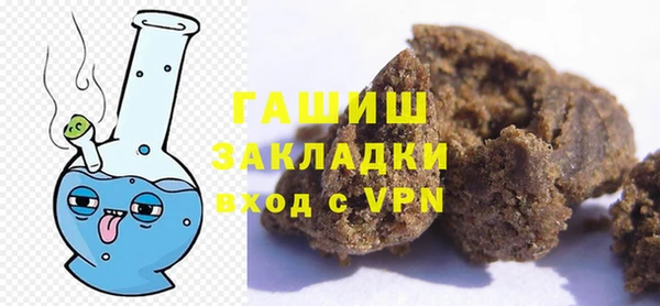 прущие крисы Верея