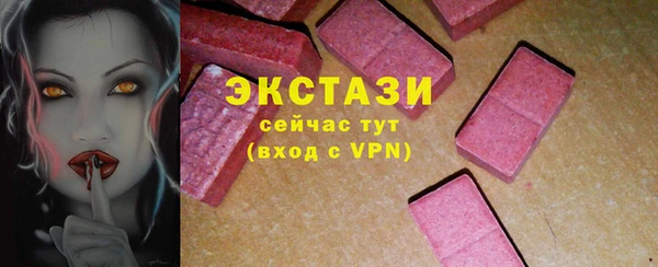 прущие крисы Верея