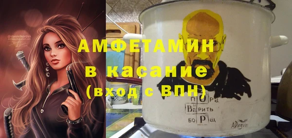 mdpv Верхний Тагил