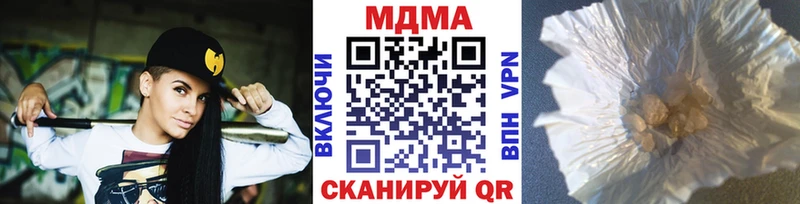 MDMA Molly  Вязьма 