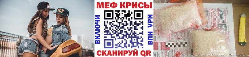 дарнет шоп  Вязьма  МЕФ мяу мяу 