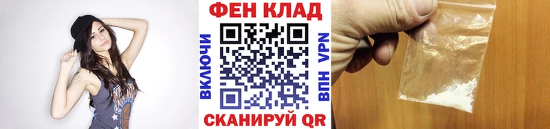 Первитин Methamphetamine  Вязьма 