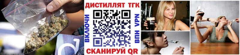 ТГК жижа  Вязьма 