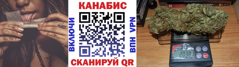 Шишки марихуана сатива  как найти закладки  блэк спрут зеркало  Вязьма 
